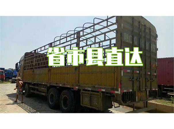 房山到合肥物流价格表